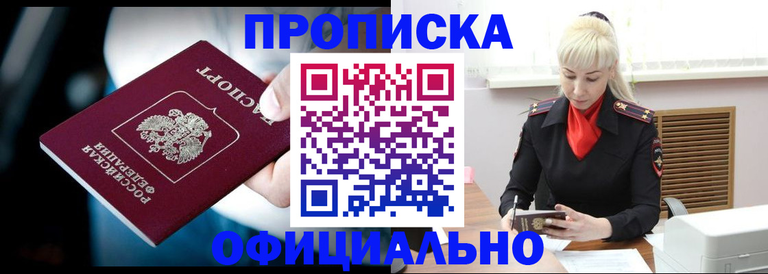 пропишу в квартире в Ряжске