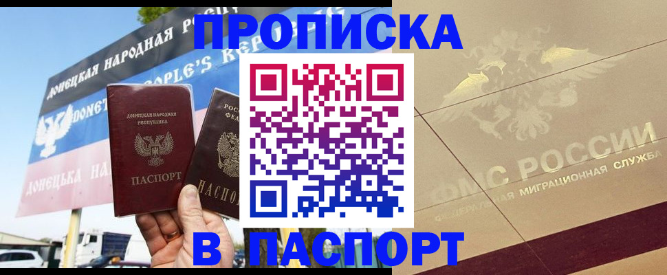 прописка поиск в Ряжске