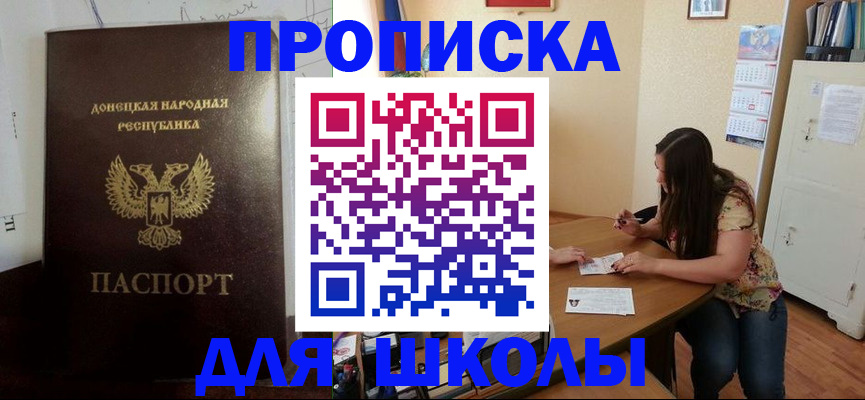прописка в квартире в Ряжске